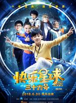 久久91精品国产91久久麻豆
